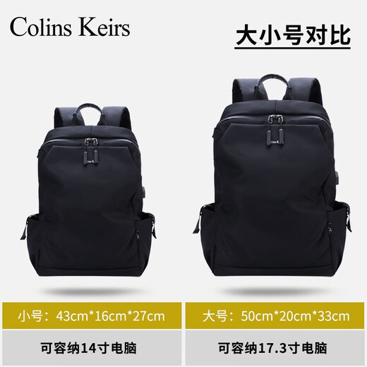 Colins Keirs backpack men's business backpack business trip bag large capacity backpack college style college student schoolbag computer bag female black large size