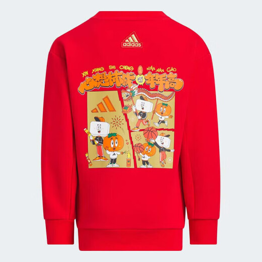Adidas Shengdao Sport Jugend Männer und Frauensport und lässige runde Nackenpullover verdickte Pullover JF3883 4XL