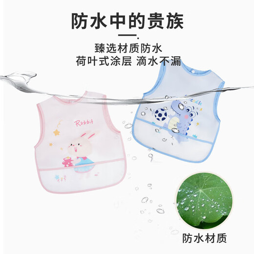 Guangdola Children's Clothing Baby Dining Bib Baby Waterproof Easy-to-Wash Sleeveless Clothing Splatter proof Clothing 2 Pack