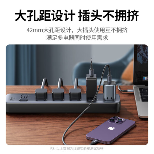 Green joint lightning protection socket surge resistance 4-position separate control surge resistance plug/wire board/wire plug/plug/plug board/desktop wire drag board new national standard Yueying gray full length 2 meters