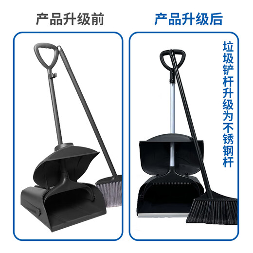 Kelibang Juego de escoba y recogedor, recolección de Basura a Prueba de Viento al Aire Libre + escoba Suave, Limpieza de Talleres de Propiedad Comercial Juego de Escoba de Cubo de Basura al Aire Libre, Negro KB1165