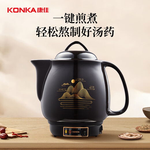 KONKA health pot, decoction pot, 4L Chinese medicine pot, decoction pot, fully automatic ceramic stew pot, decoction machine, household soup pot KJYH-WHG476