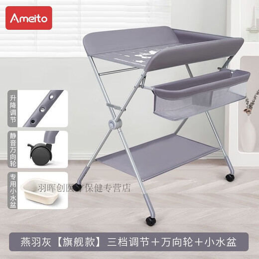 Mo Peng Diaper Change Operating Table Aimedo Diaper Table Baby Care Table Multi-function Foldable Massage and Touching Table Strengthening Bath Tub Style-Fashion Gray