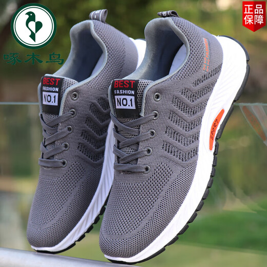 Pecker Chaussures masculines pour les chaussures en maille respirant et à l'épreuve des odeurs pour hommes Chaussures de course de sport décontractées pour hommes Soft Sole sans glissement, chaussures de travail pour hommes A-881 Gray 40 (taille standard)