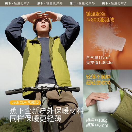 Beneunder jacket men's velvet vest stand collar outdoor wear inner wear CL97324 dusk black 175/96A (L)