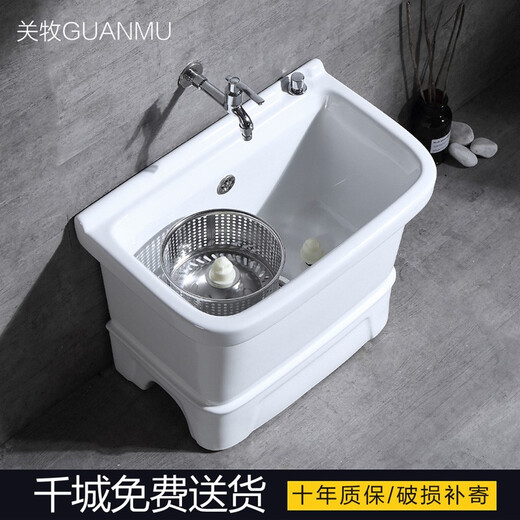 GuanMu ceramic mop pool dual drive household floor-standing mop pool balcony bathroom mop tank large mop pool with rotating drying bucket 55*35cm dual drive wash and spin/with mop wall-mounted faucet