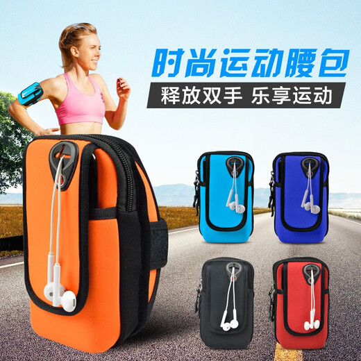 Manzhuo sports arm bag mobile phone running arm bag universal wrist bag for men and women iphone