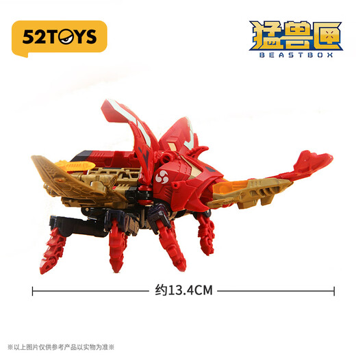 52TOYS BEASTBOX 猛兽匣系列魔镖 甲虫变形玩具手办模型机甲摆件礼物 猛兽匣系列魔镖甲虫
