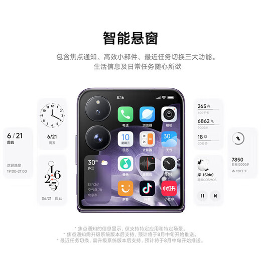 Xiaomi mix flip petit pliage xiaomi mix flip troisième génération snapdragon 8 nouveau téléphone mobile 5G noir 12 + 256g
