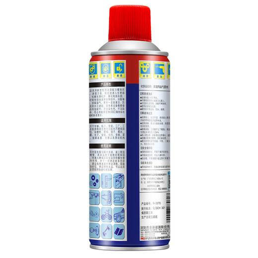 7CF Rainbow Refined Bolt Loosener, Screw and Nut Metal Rust Remover, Multi-Purpose Rust Remover, Door Lock Anti-rust Loose Rust Lubricant 450ml/bottle