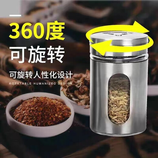 Glass barbecue seasoning jar, stainless steel sprinkler bottle, pepper seasoning box jar, cumin jar, seasoning salt jar, stainless steel seasoning jar, single piece