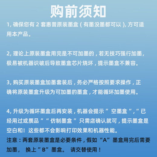 适用惠普938原装墨盒加墨9720 9730 9120 9130 9135 9110b打印机 938四色套装100ml颜料墨水