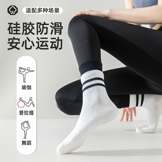 Freestyle yoga socks for women, anti-slip, shock-absorbing, anti-pilling, boneless mid-calf fitness, Pilates, dance, and sports stockings for autumn and winter
