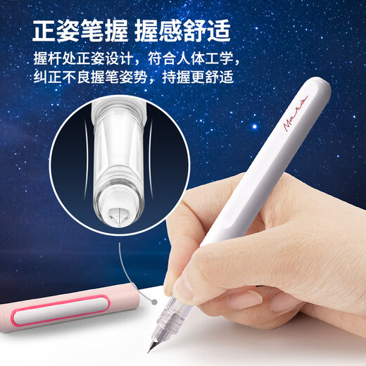 Midas-made pen, space-time capsule non-splashing fine-tip fountain pen, positive posture, third-grade calligraphy practice pen, school season 7155 blue rod-EF tip, magic liquid erasable blue