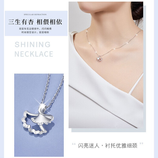 LAOLATU 999 platinum necklace for women PT950 platinum Sanshengyouxing 2025 new Chinese Valentine's Day gift for wife 999 platinum necklace + pt950 platinum pendant