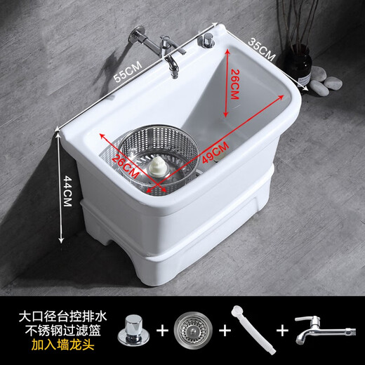 GuanMu ceramic mop pool dual drive household floor-standing mop pool balcony bathroom mop tank large mop pool with rotating drying bucket 55*35cm dual drive wash and spin/with mop wall-mounted faucet