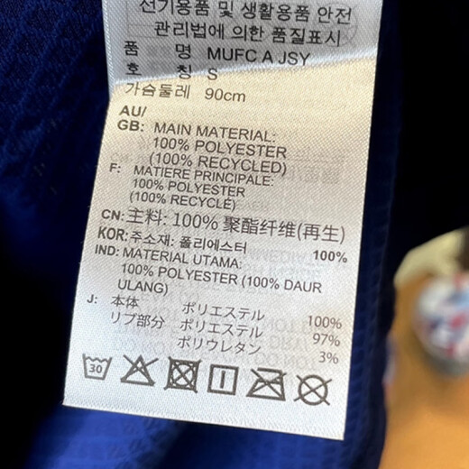 阿迪达斯 （adidas）短袖T恤男装2025夏季新款运动服曼联球迷版客场男士上衣IU1390 IU1390蓝色 M