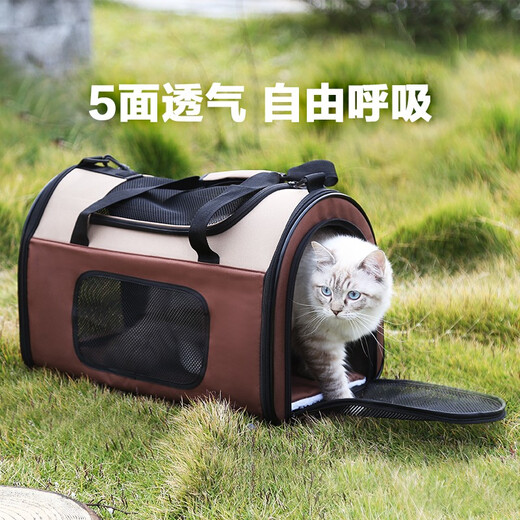 IRIS cat bag, dog bag, pet handbag, double-sided expansion and folding, portable, car-mounted, large-space, hand-held crossbody for cats, small brown, load capacity within 5kg, foldable