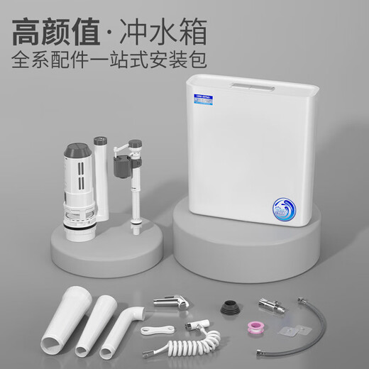 Jiumuwang toilet flush tank household bathroom squat toilet squat pit thickened toilet wall-mounted energy-saving high-impact pumping tank simple thickened version + installation package no need to punch holes