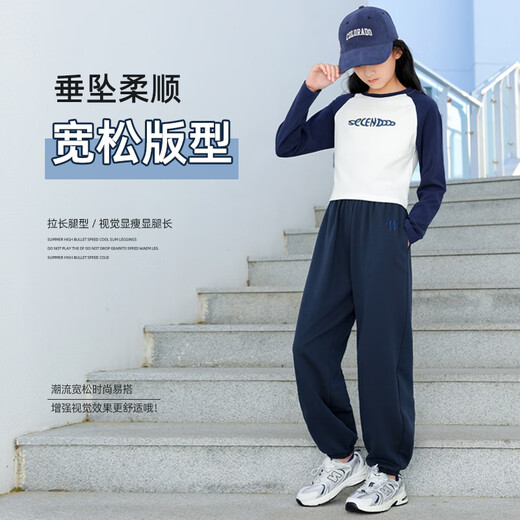 优优1点（Yoyo one）女童运动裤春秋儿童新款春装裤子中大童校服藏青色卫裤 4882白色16258藏青 150cm