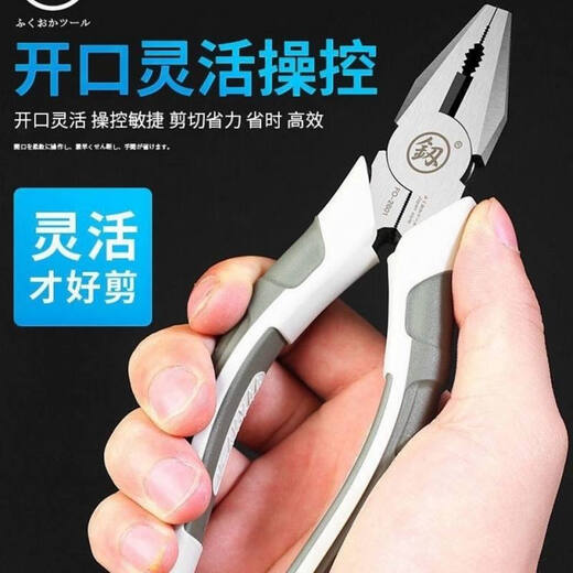 艨艟日本福冈多功能8寸省力电工钢丝钳虎口钳手钳老虎钳电工工具套装 8寸钢丝钳2603