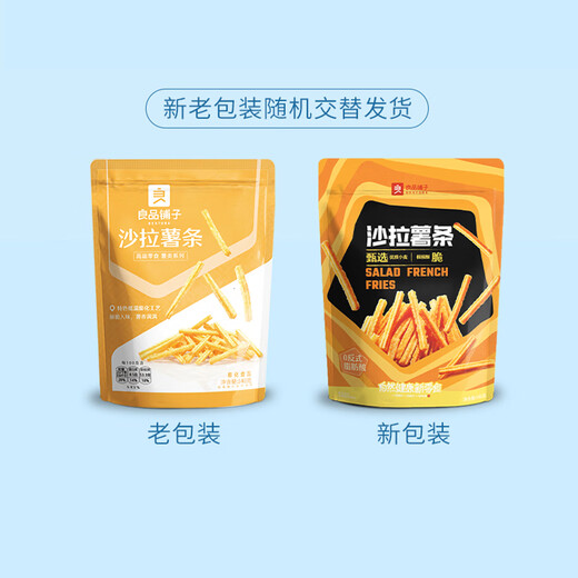 Ensalada de liangpin ensalada y papas fritas bocadillos hinchados y bocadillos 140 g