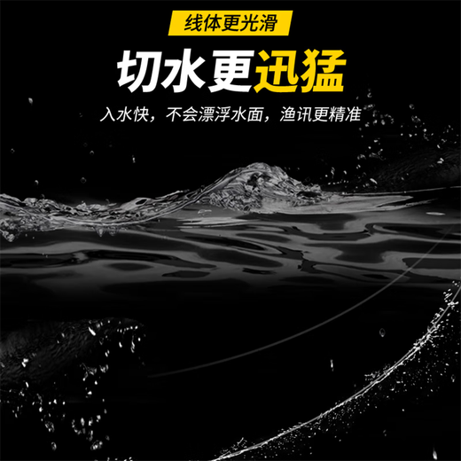 美人鱼斑点鱼线 钓鲢鳙大物主线子线200米钓鱼线竞技尼龙线钓鱼线 9.0#（直线拉力16783g）可钓80斤内鱼【入 100米
