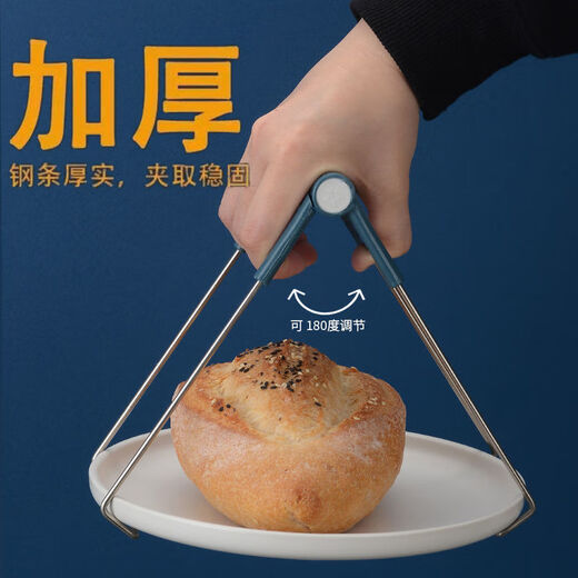 Jidaocook bowl clip anti-scalding clip kitchen artifact bowl clip plate clip steamed vegetable clip anti-slip anti-scalding hand chuck high quality anti-scalding clip + bowl remover