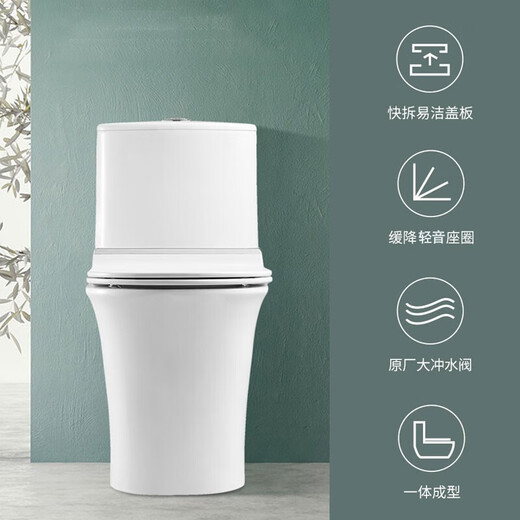 HUIDA household bathroom ordinary toilet bathroom ceramic toilet siphon pumping light sound high impulse first-level water effect [6218]-ultra-thin cover-curved water tank 305/300mm