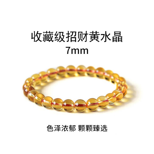 Atcol Brazilian Citrine Bracelet Valentine's Day Blonde Crystal Bracelet to attract wealth and transfer to your girlfriend's birthday Valentine's Day Gift Collection Grade Brazilian Citrine 7mm