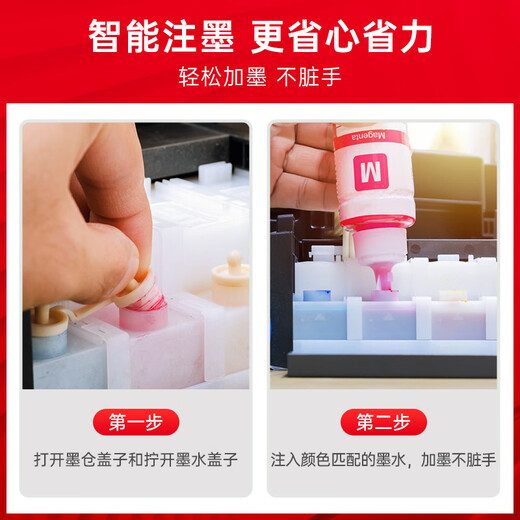 臻印彩适用爱普生L805 L850 L1300 L1800 800 801 810打印机连供墨盒墨水 【不易褪色】T674六色墨水一套