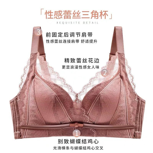 Xuansisha underwear female sexy small breast push-up without wire ring birth year bra with side breast thin red bra set thin section red set 38/85A