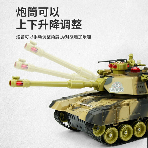 
KELEIGE toy boy tank toy 3-6-8 years old remote control car simulation model off-road vehicle children's birthday gift dark green [long 44cm tank] double electric version [can play for 60 minutes]