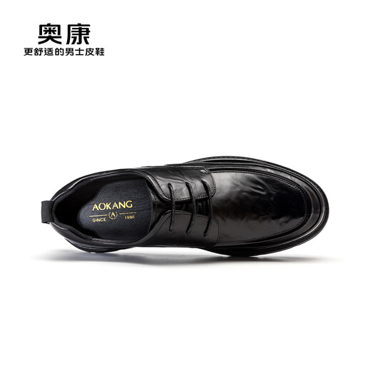 Aokang Official Men's Shoes Autumn Comfortable and Fashionable Genuine Leather Thick Sole Derby Shoes Hand Scratched Commuting Leather Shoes Business Formal Shoes Black 1243414112 40 (250mm)