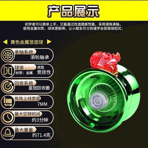 Tianzhixing Juego de yo-yo para adultos profesionales para adultos niños y niñas de los estudiantes de la escuela primaria