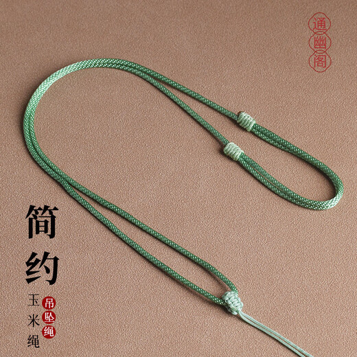 Tongyou Pavilion hand-woven rope jade pendant red rope pendant lanyard pendant replacement rope thin thick money pendant jade pendant necklace rope simple corn rope 1.5mm red 0