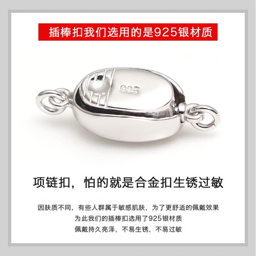 XD string pearl necklace button connection bracelet buckle connection buckle plug buckle accessories 925 silver buckle style 0-P2436 smooth one