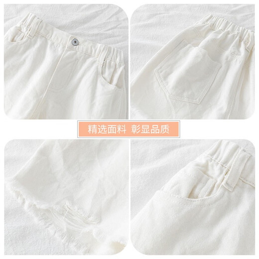 小猪彼特（PIG&PETER）女童白色短裤夏季外穿儿童洋气裤子夏款薄款女孩夏装牛仔裤中大童 1429白色 150 cm