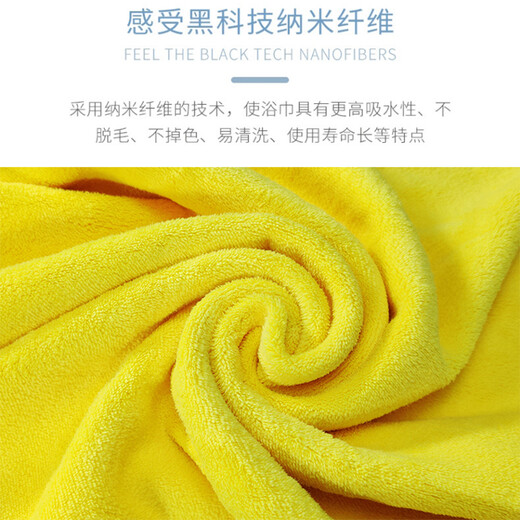 Pilot pet quick-drying absorbent bath towel Teddy cat and dog absorbent and thickened medium size one pack