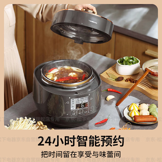Panasonic electric pressure cooker, 2 liters for 2-3 people, 24-hour smart reservation, one-click exhaust, waterless cooking, removable and washable inner and outer lids SR-PB201-H