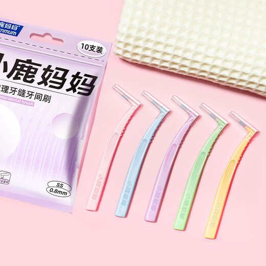 Xiaolu Mama's fine teeth cleaning brush ultra-fine 0.6mm*10 L-type orthodontic correction teeth gap brush cleaning tartar