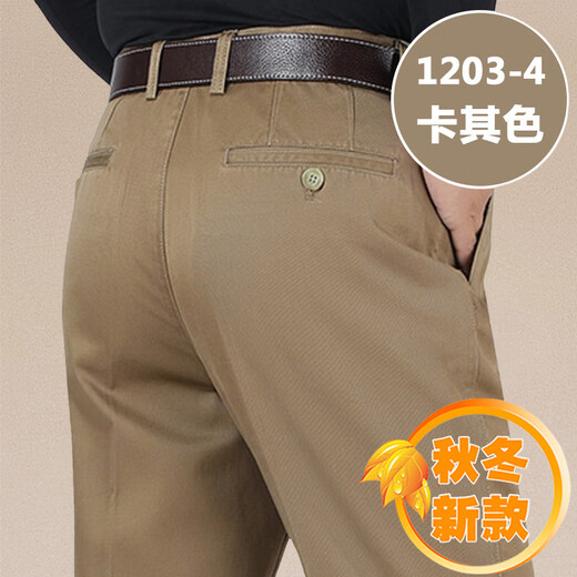 MASTER POLO保罗官方休闲裤男秋冬季厚款商务免烫中年爸爸装男裤宽松高腰长裤 1203-2浅灰色 33码2尺6腰围