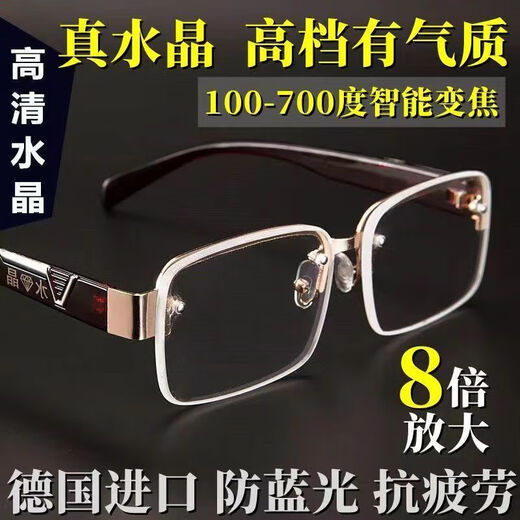 Concentrez-vous sur les verres de lecture intelligents Zoom automatique de 100 à 700 degrés Top Ten Classements pour les verres de lecture anti-bleu pour hommes et femmes films blancs [peut être vu de loin et près] de la presbytie 200 degrés (recommandés 55-59 ans)