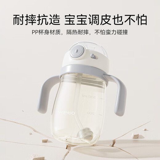 英氏（YEEHOO）小月龄学饮吸管杯宝宝水杯PPSU婴儿6个月以上1岁防呛喝水奶瓶 咬吸嘴【手柄+背带款】 -苹果绿