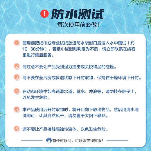 品胜 手机防水袋可触屏户外游泳潜水套外卖骑手带挂绳防水套多功能触屏密封袋手机通用型 魔幻黑