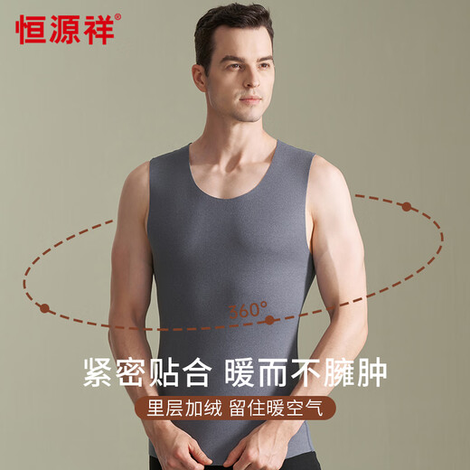 Hengyuanxiang 2 pieces men's thermal vest for men, including cashmere silk vest, German velvet bottoming underwear, waistcoat vest for men