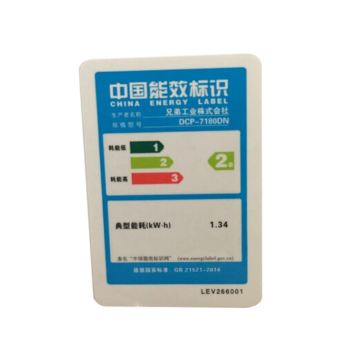 兄弟（brother） DCP-7180DN黑白激光打印机多功能一体机复印扫描三合一双面打印有线网络 官方标配+3瓶灌装粉