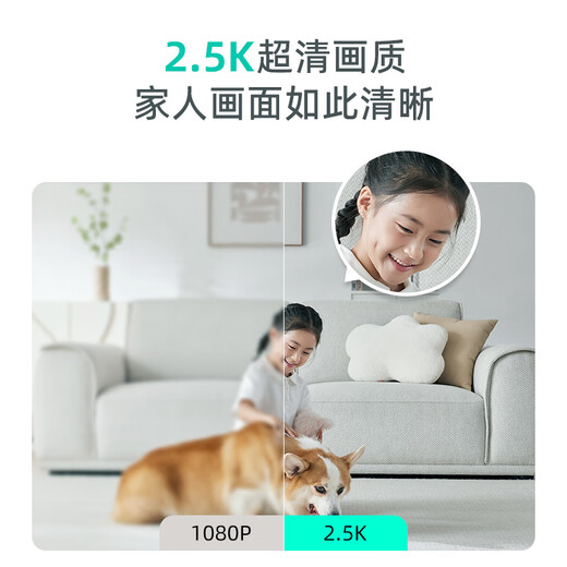 360摄像头 400万云台7MAX超清版 家用监控 智能摄像机7P 可旋转 手机远程查看 微光全彩夜视 双向通话 【400万】7MAX超清版+4米延长线【无卡】