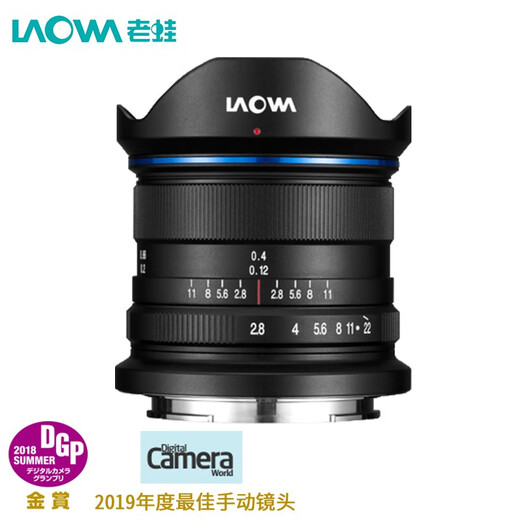LAOWA 9mm F2.8 ultra wide-angle half-frame lens black Fuji X mount