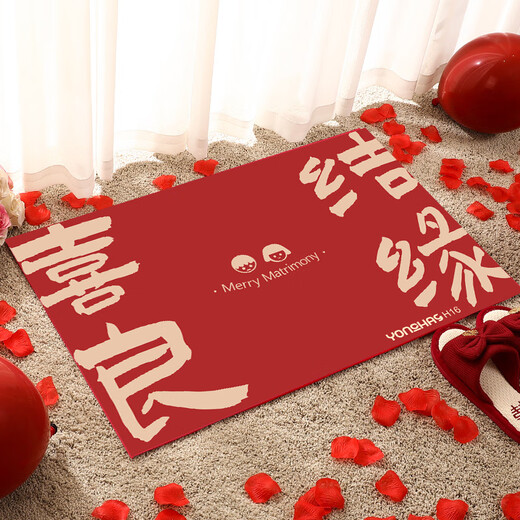 YONCHAG wedding floor mat home entry festive door mat bedroom wedding room door decorative foot mat red happy word foot mat Happy New Year H10 50*80 cm